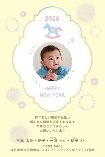 年賀状デザイン NGG023