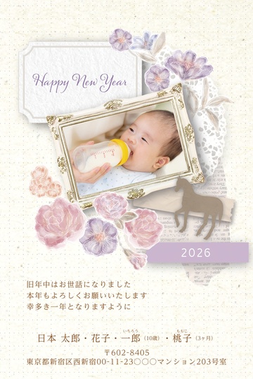年賀状デザイン NGG025