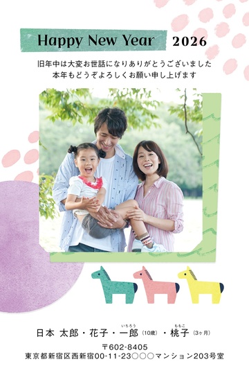 年賀状デザイン NGG029