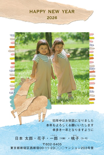 年賀状デザイン NGG032