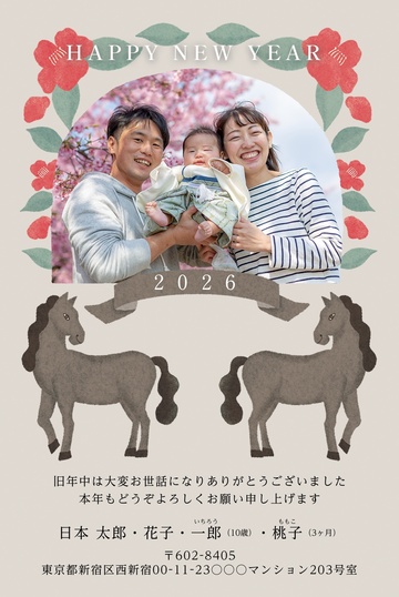 年賀状デザイン NGG035