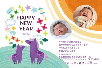 年賀状デザイン NGG045