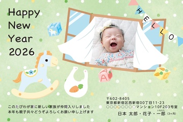 年賀状デザイン NGG047