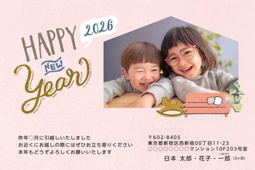 年賀状デザイン NGG048