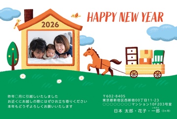 年賀状デザイン NGG050