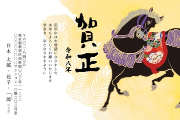 年賀状デザイン NGG053