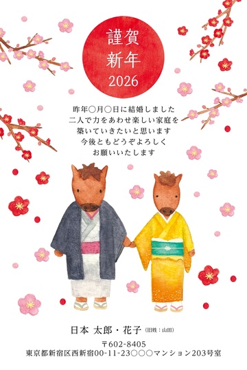 年賀状デザイン NGG057