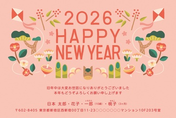 年賀状デザイン NGG064