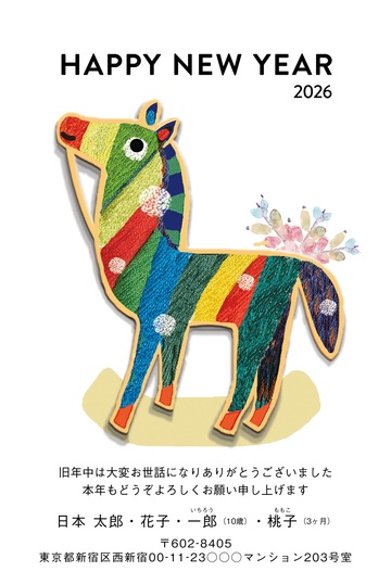 年賀状デザイン NGG066
