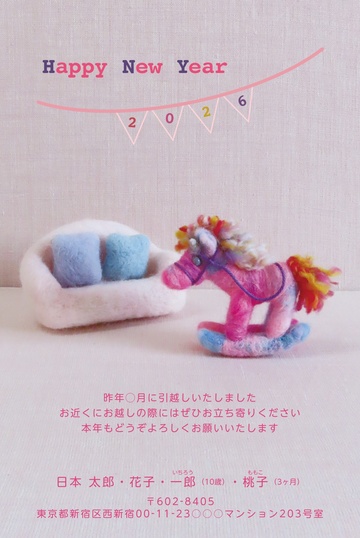 年賀状デザイン NGG068