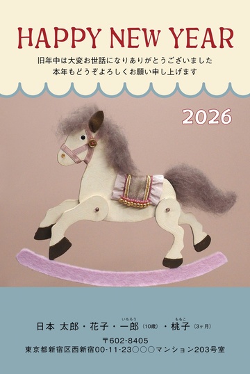 年賀状デザイン NGG072