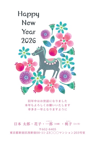 年賀状デザイン NGG074
