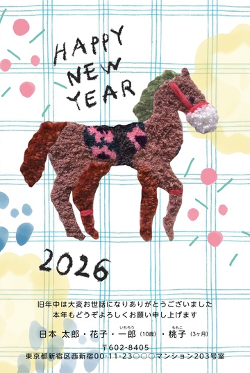 年賀状デザイン NGG079