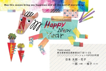 年賀状デザイン NGG081 （干支（午）・おもしろ/ユニーク・イラスト