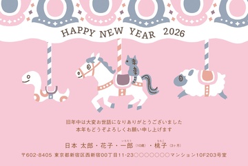 年賀状デザイン NGG085