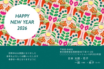 年賀状デザイン NGG087