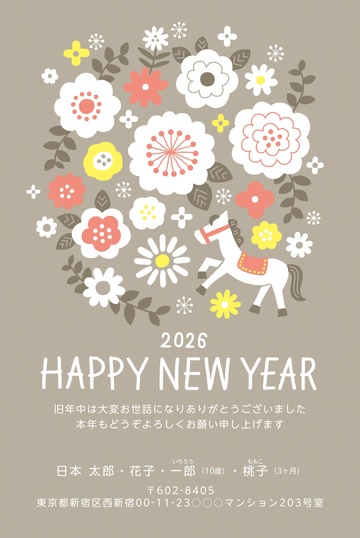 年賀状デザイン NGG089