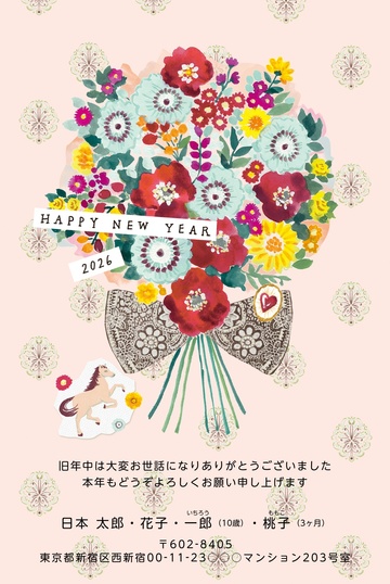 年賀状デザイン NGG090