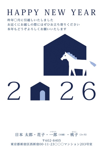 年賀状デザイン NGG117