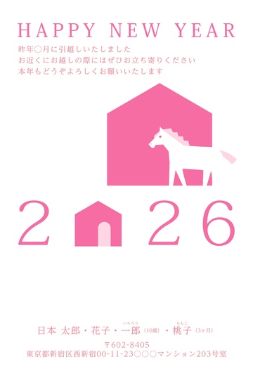 年賀状デザイン NGG117