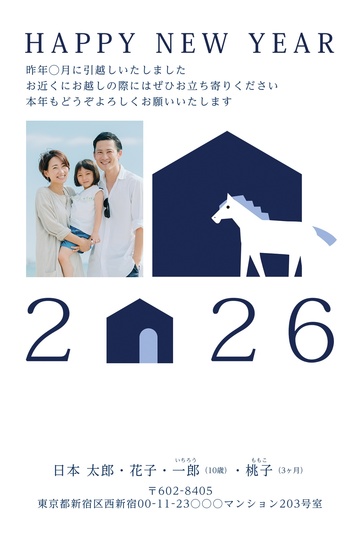 年賀状デザイン NGG118