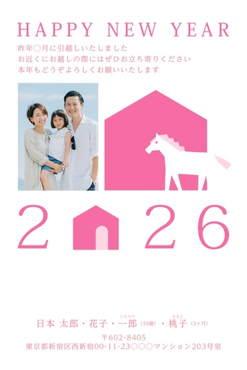 年賀状デザイン NGG118