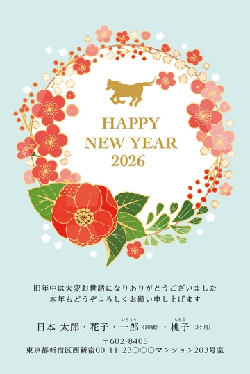 年賀状デザイン NGG119