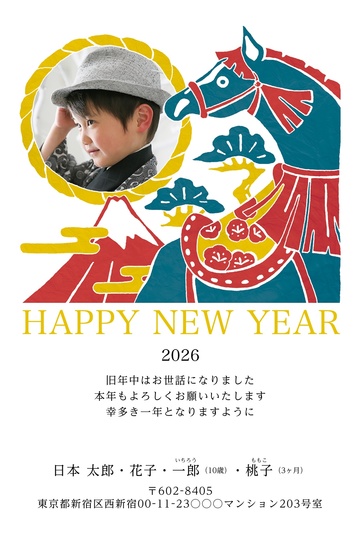 年賀状デザイン NGG120
