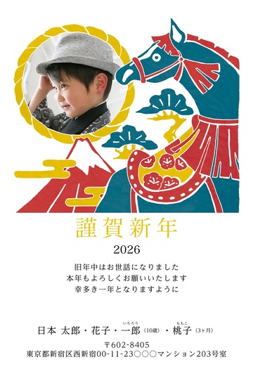 年賀状デザイン NGG120
