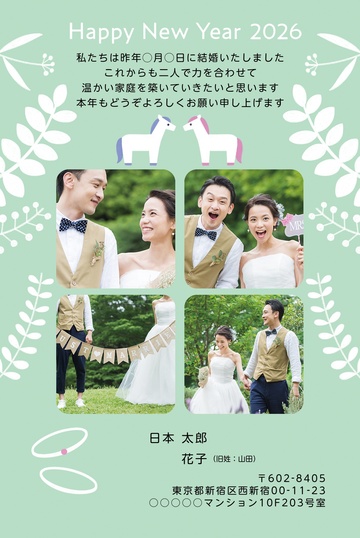年賀状デザイン NGG122