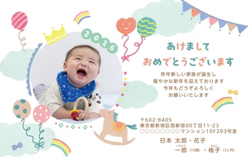 年賀状デザイン NGG123