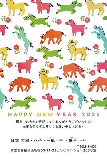 年賀状デザイン NGG126