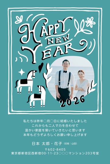 年賀状デザイン NGG128