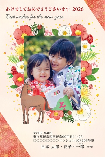 年賀状デザイン NGG130