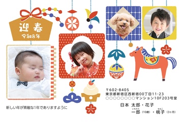 年賀状デザイン NGG132