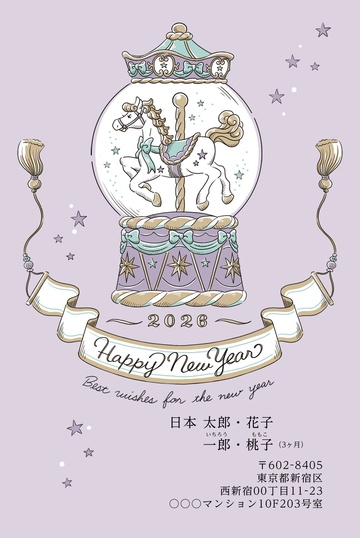 年賀状デザイン NGG133