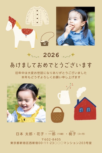 年賀状デザイン NGG137