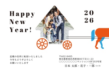 年賀状デザイン NGG138