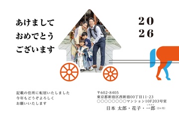 年賀状デザイン NGG138