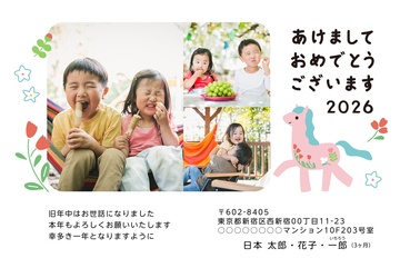 年賀状デザイン NKH004