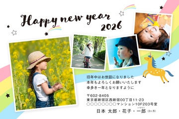 年賀状デザイン NKH006