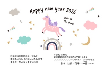年賀状デザイン NKH007