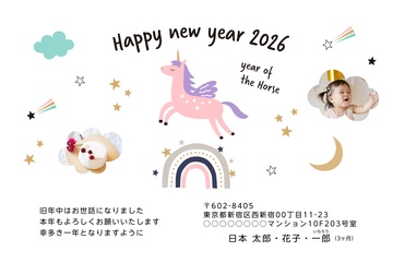 年賀状デザイン NKH008