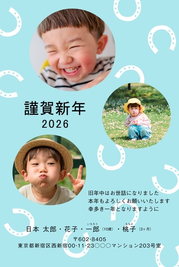 年賀状デザイン NKH009