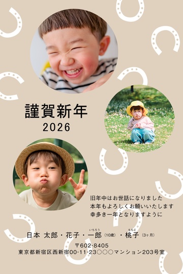 年賀状デザイン NKH009