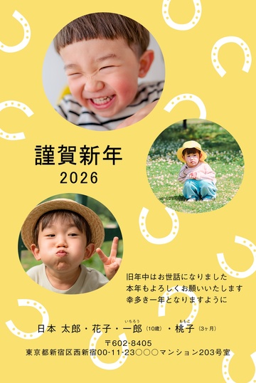 年賀状デザイン NKH009