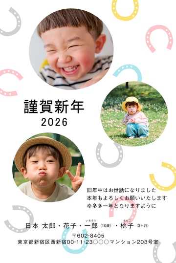 年賀状デザイン NKH009