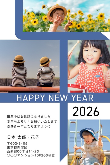 年賀状デザイン NKH011
