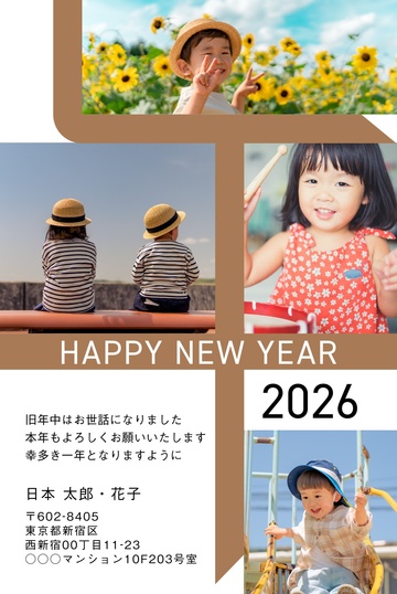 年賀状デザイン NKH011