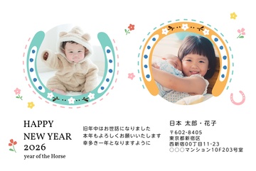 年賀状デザイン NKH012